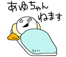 Ayu!!! sticker #14115849