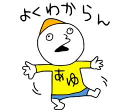 Ayu!!! sticker #14115850