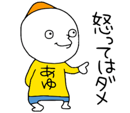 Ayu!!! sticker #14115854