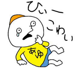 Ayu!!! sticker #14115856