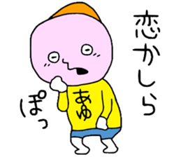 Ayu!!! sticker #14115858