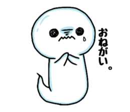 De-suke 2 sticker #14116060