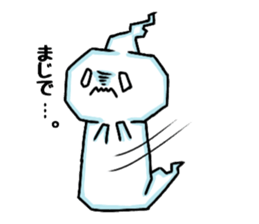 De-suke 2 sticker #14116065