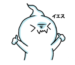 De-suke 2 sticker #14116066