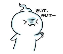 De-suke 2 sticker #14116077