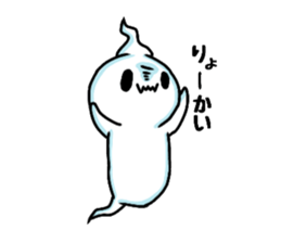 De-suke 2 sticker #14116078