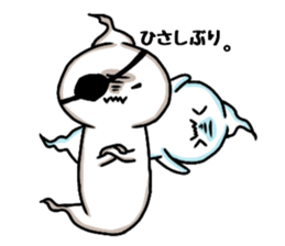 De-suke 2 sticker #14116082