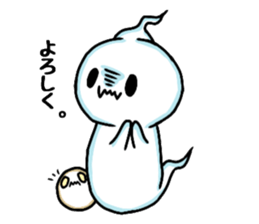 De-suke 2 sticker #14116083