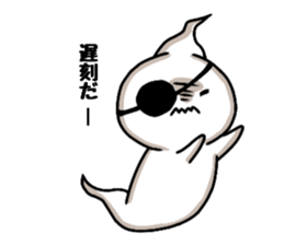 De-suke 2 sticker #14116092