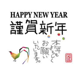 New Year 2017 greeting Stickers sticker #14116098