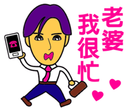 Wife, her husband is very hard sticker #14116136