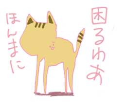 KaozureAnimals sticker #14116301