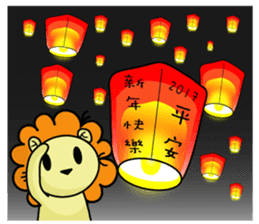BEN LION CHINESE NEW YEAR STICKER VER.26 sticker #14116305