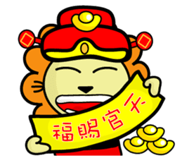 BEN LION CHINESE NEW YEAR STICKER VER.26 sticker #14116307