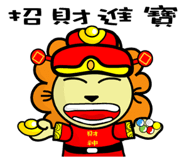 BEN LION CHINESE NEW YEAR STICKER VER.26 sticker #14116309