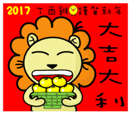 BEN LION CHINESE NEW YEAR STICKER VER.26 sticker #14116310