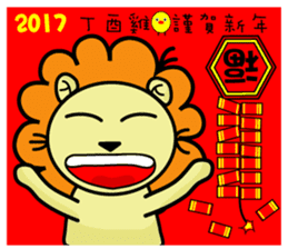 BEN LION CHINESE NEW YEAR STICKER VER.26 sticker #14116311