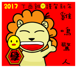 BEN LION CHINESE NEW YEAR STICKER VER.26 sticker #14116312