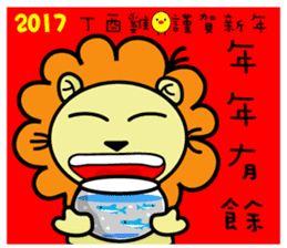BEN LION CHINESE NEW YEAR STICKER VER.26 sticker #14116314