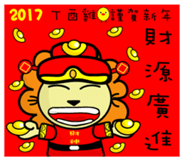 BEN LION CHINESE NEW YEAR STICKER VER.26 sticker #14116315