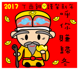 BEN LION CHINESE NEW YEAR STICKER VER.26 sticker #14116318