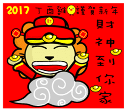BEN LION CHINESE NEW YEAR STICKER VER.26 sticker #14116324