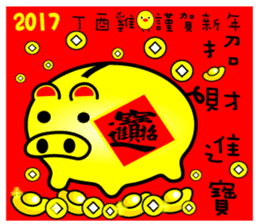 BEN LION CHINESE NEW YEAR STICKER VER.26 sticker #14116325