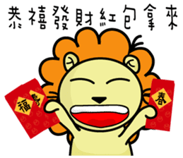 BEN LION CHINESE NEW YEAR STICKER VER.26 sticker #14116326