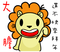 BEN LION CHINESE NEW YEAR STICKER VER.26 sticker #14116329