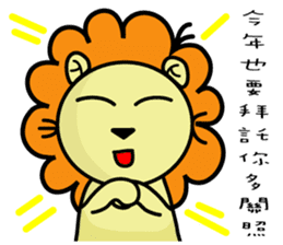 BEN LION CHINESE NEW YEAR STICKER VER.26 sticker #14116333