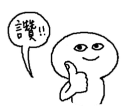 ALL's daily sticker #14116544