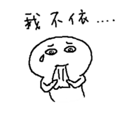 ALL's daily sticker #14116549