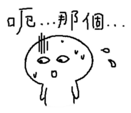 ALL's daily sticker #14116554