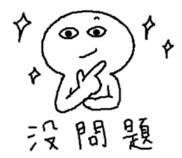 ALL's daily sticker #14116568