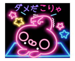 fluorescence Sticker9 sticker #14116594