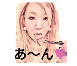 Princess Juli Vol. 2 sticker #14116607