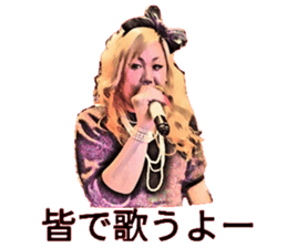 Princess Juli Vol. 2 sticker #14116609