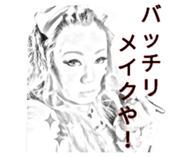 Princess Juli Vol. 2 sticker #14116610