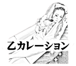 Princess Juli Vol. 2 sticker #14116613