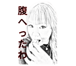 Princess Juli Vol. 2 sticker #14116614