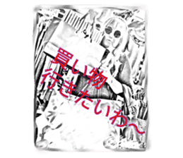 Princess Juli Vol. 2 sticker #14116616