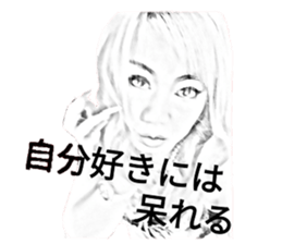 Princess Juli Vol. 2 sticker #14116620