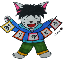 Nyanchan is a cat sticker #14116630