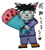 Nyanchan is a cat sticker #14116631