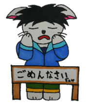 Nyanchan is a cat sticker #14116632