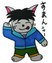 Nyanchan is a cat sticker #14116633