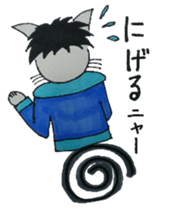 Nyanchan is a cat sticker #14116635