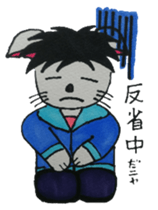 Nyanchan is a cat sticker #14116637