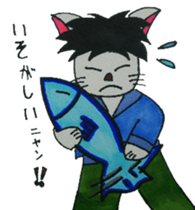 Nyanchan is a cat sticker #14116639