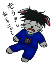 Nyanchan is a cat sticker #14116642